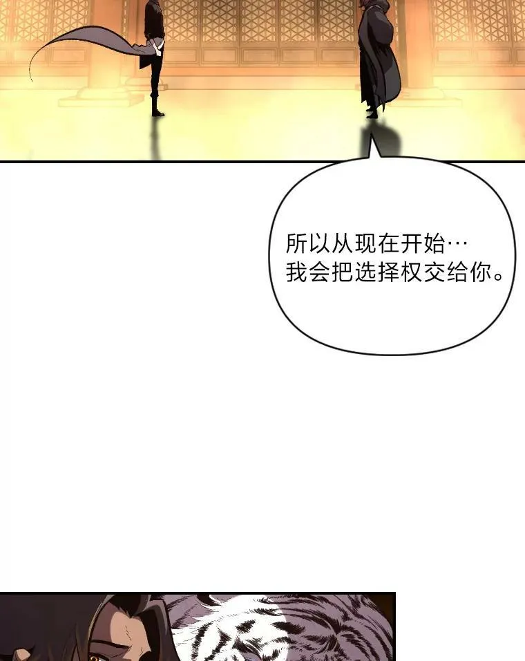 46.獝 第30页