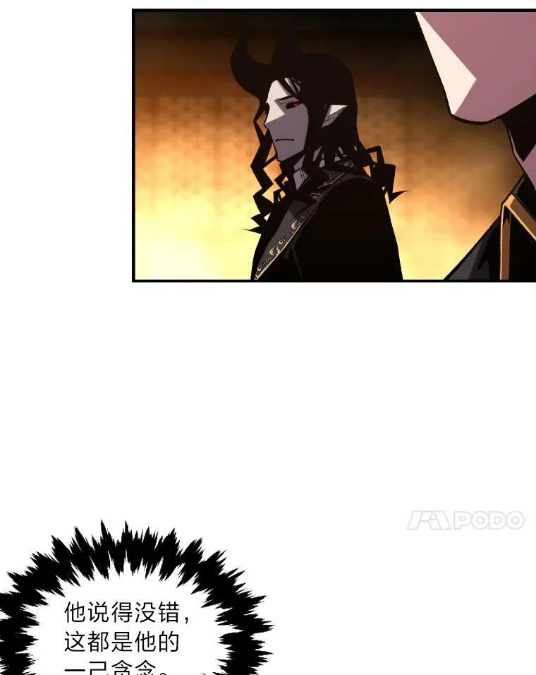 46.獝 第32页