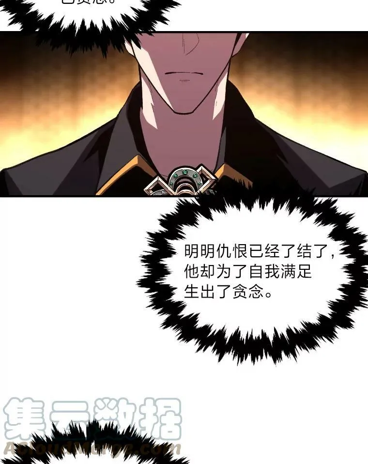 46.獝 第33页