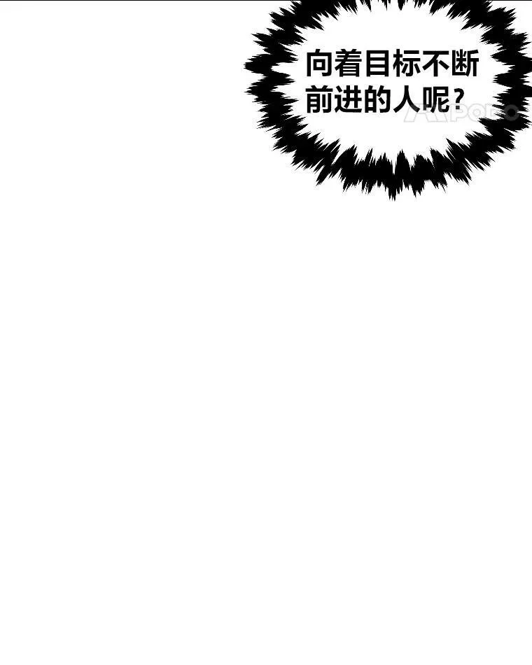 46.獝 第36页