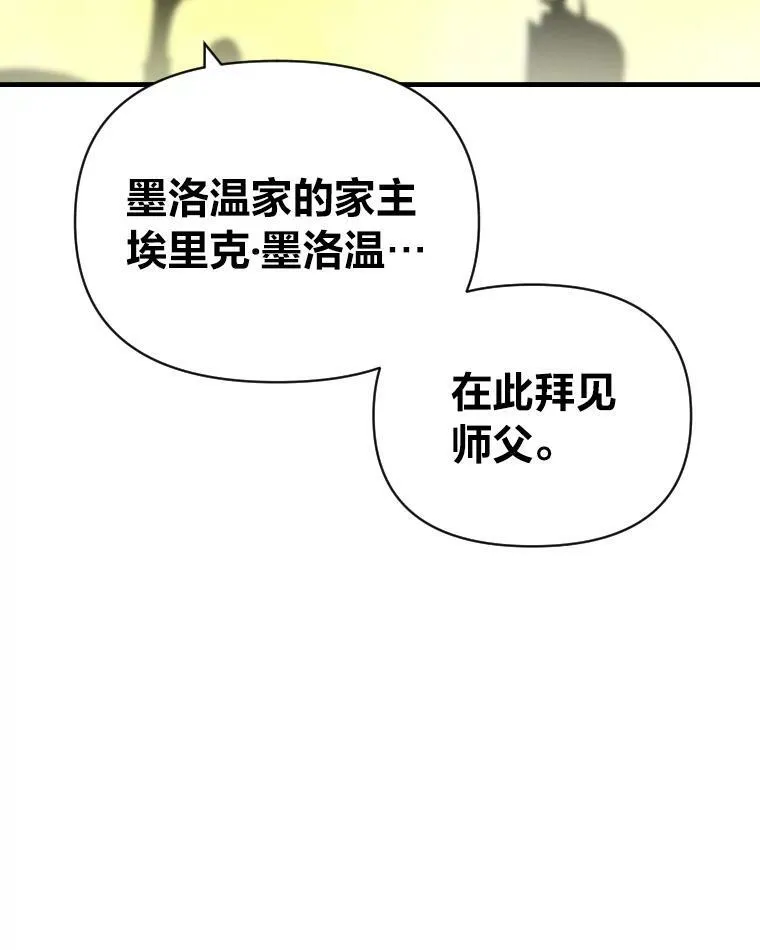 46.獝 第40页