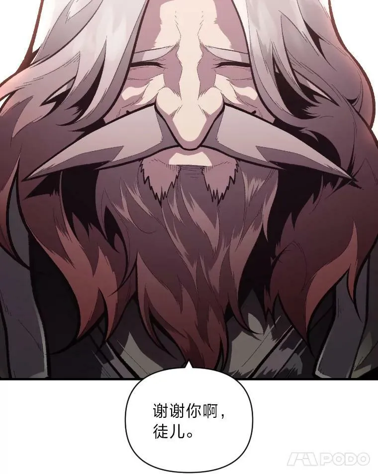46.獝 第43页