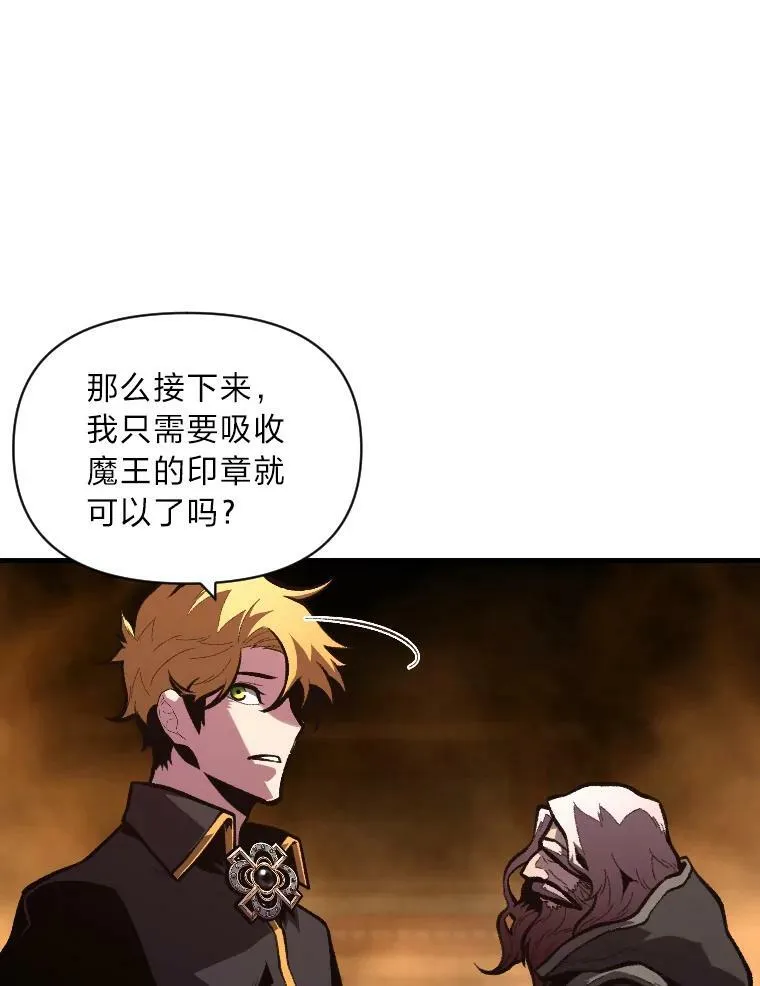 46.獝 第44页