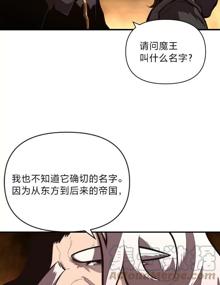 46.獝 第45页