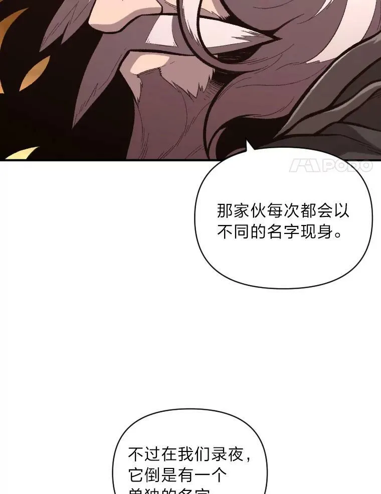 46.獝 第46页