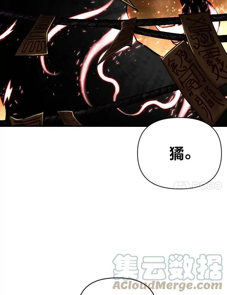 46.獝 第49页