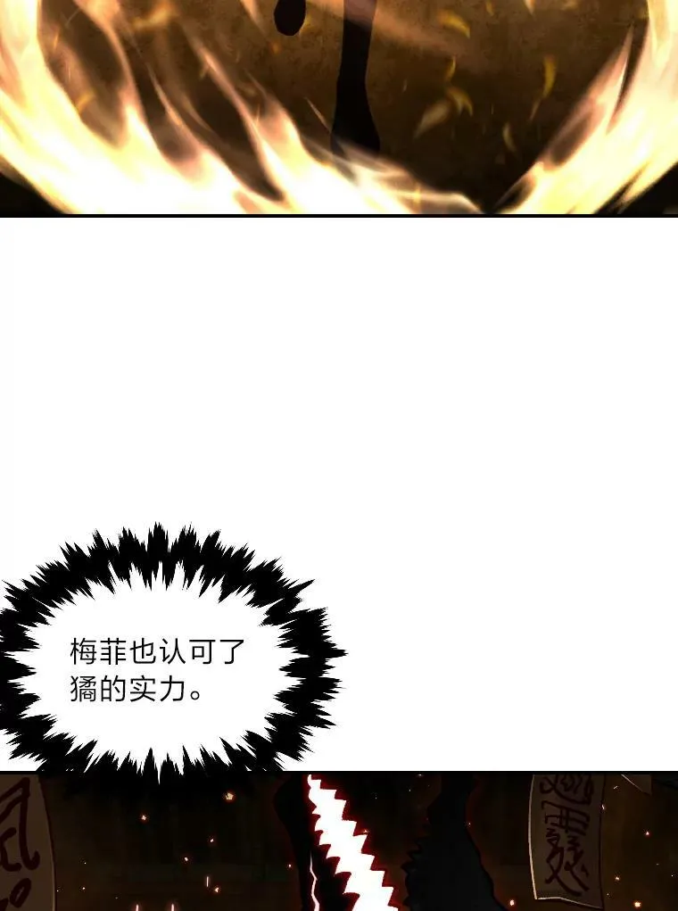 46.獝 第55页