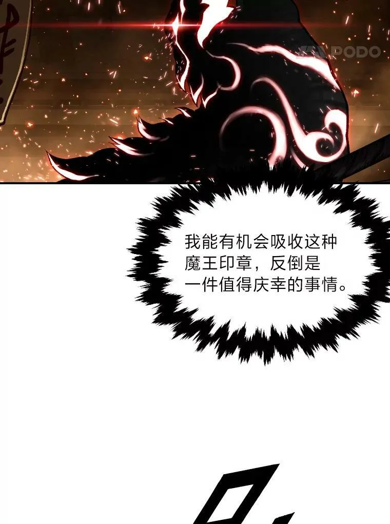 46.獝 第56页