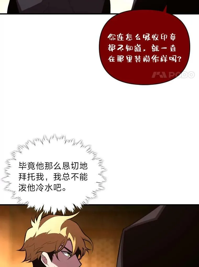 46.獝 第59页