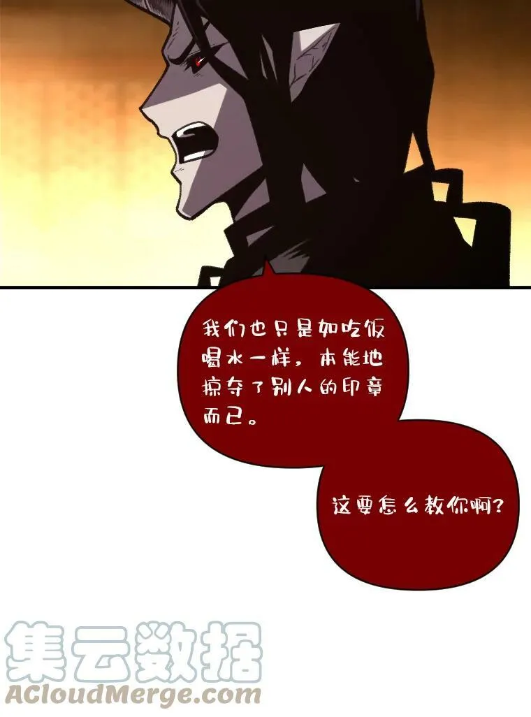 46.獝 第61页