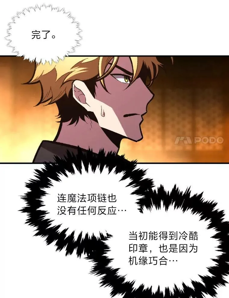 46.獝 第62页