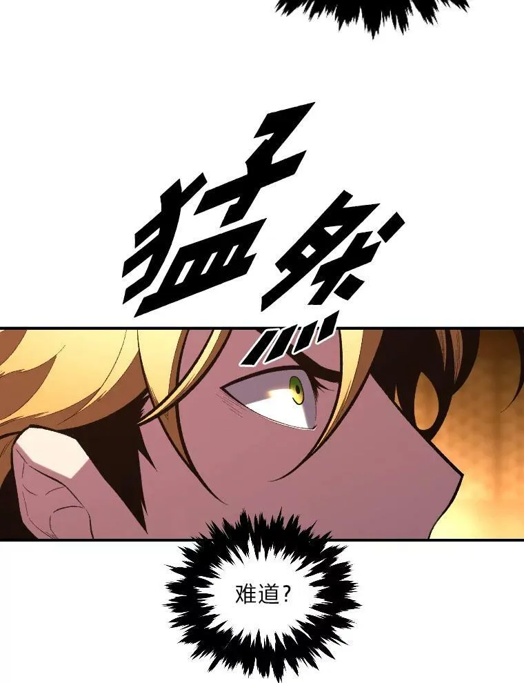 46.獝 第63页