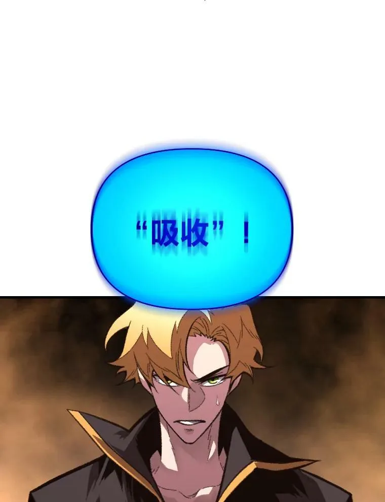 46.獝 第64页