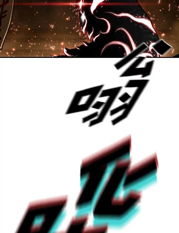 46.獝 第66页