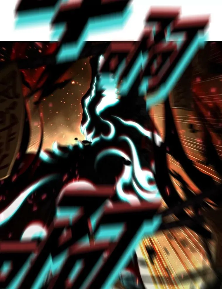 46.獝 第67页