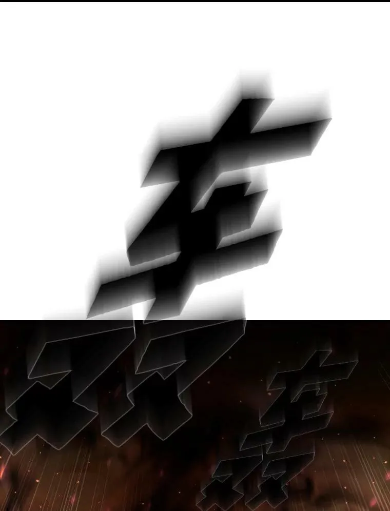 46.獝 第71页