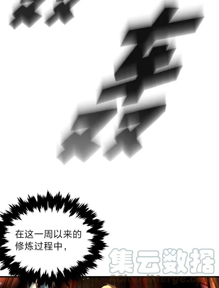 46.獝 第73页