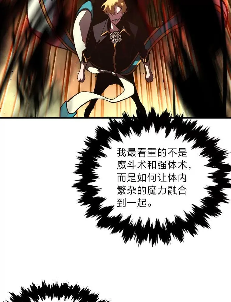 46.獝 第74页
