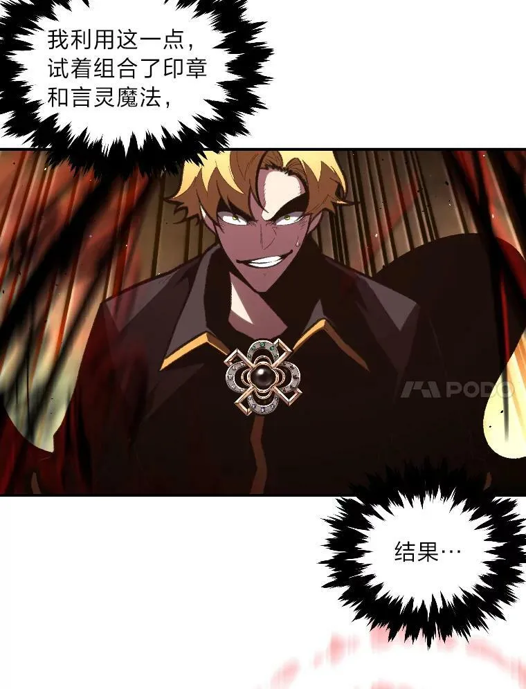 46.獝 第75页