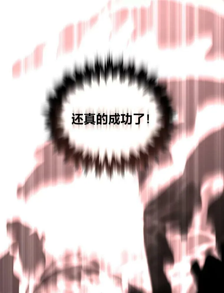 46.獝 第76页