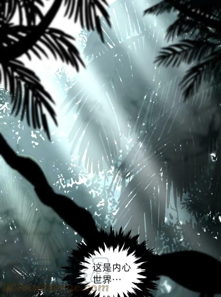 46.獝 第81页