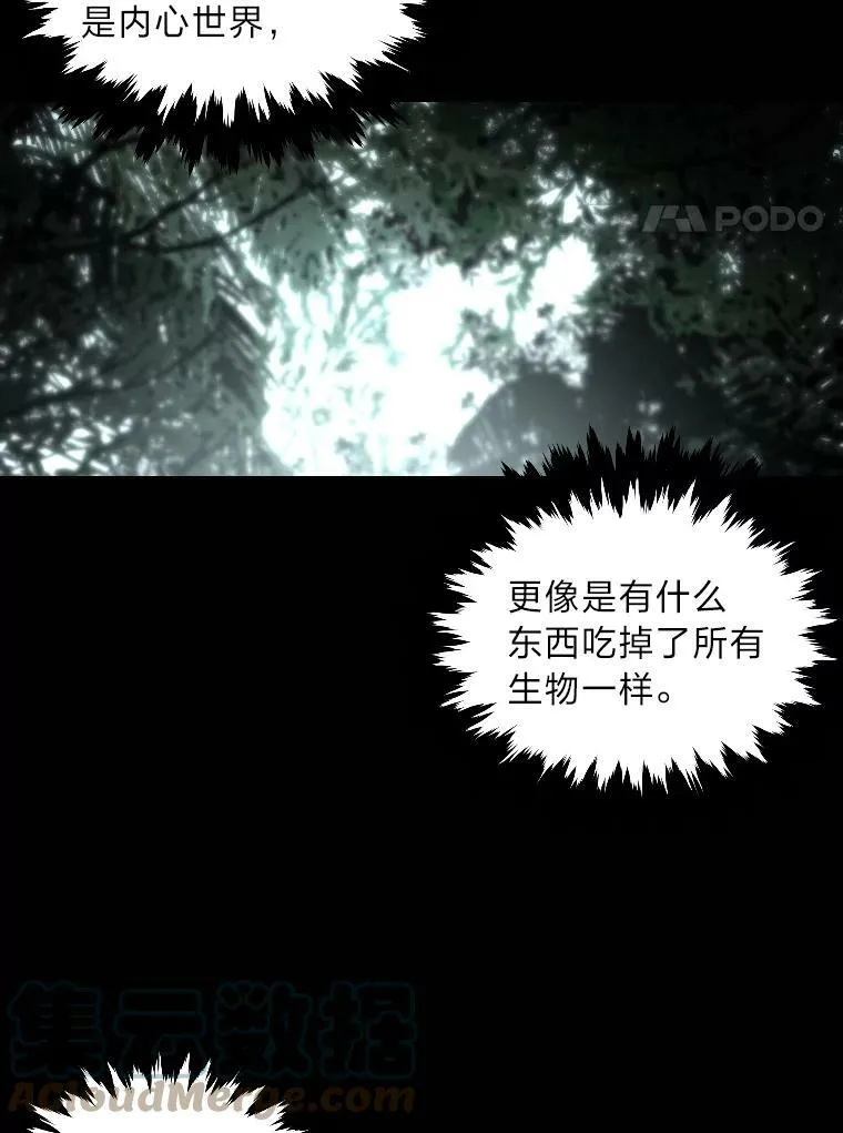 46.獝 第85页