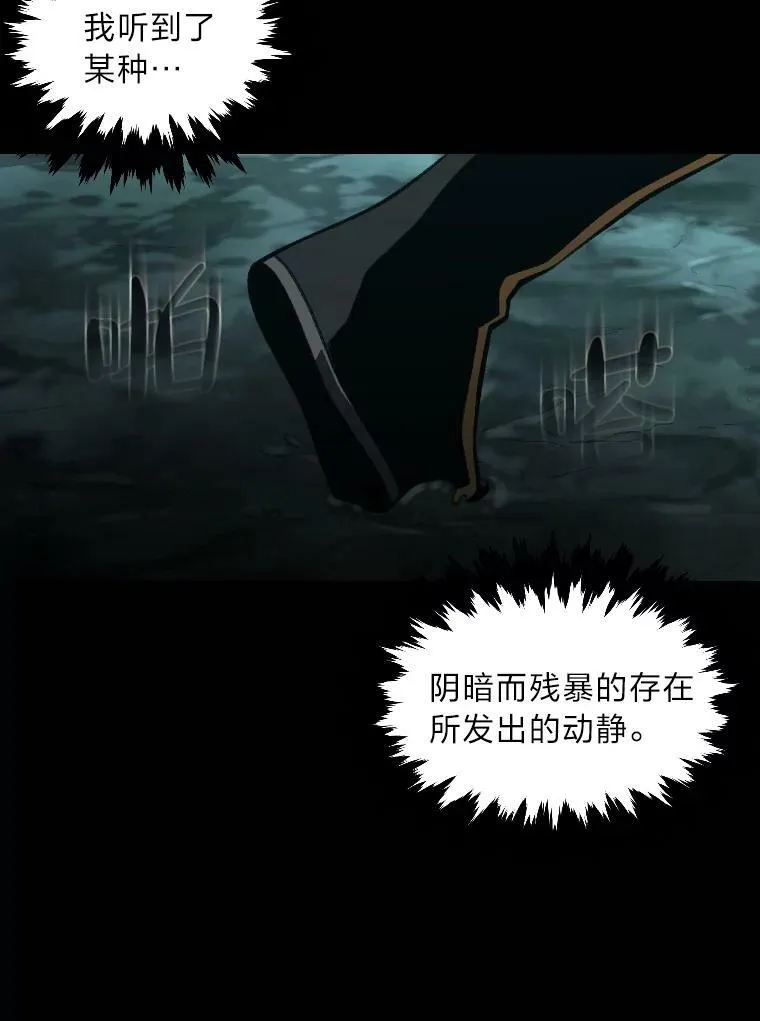 46.獝 第86页