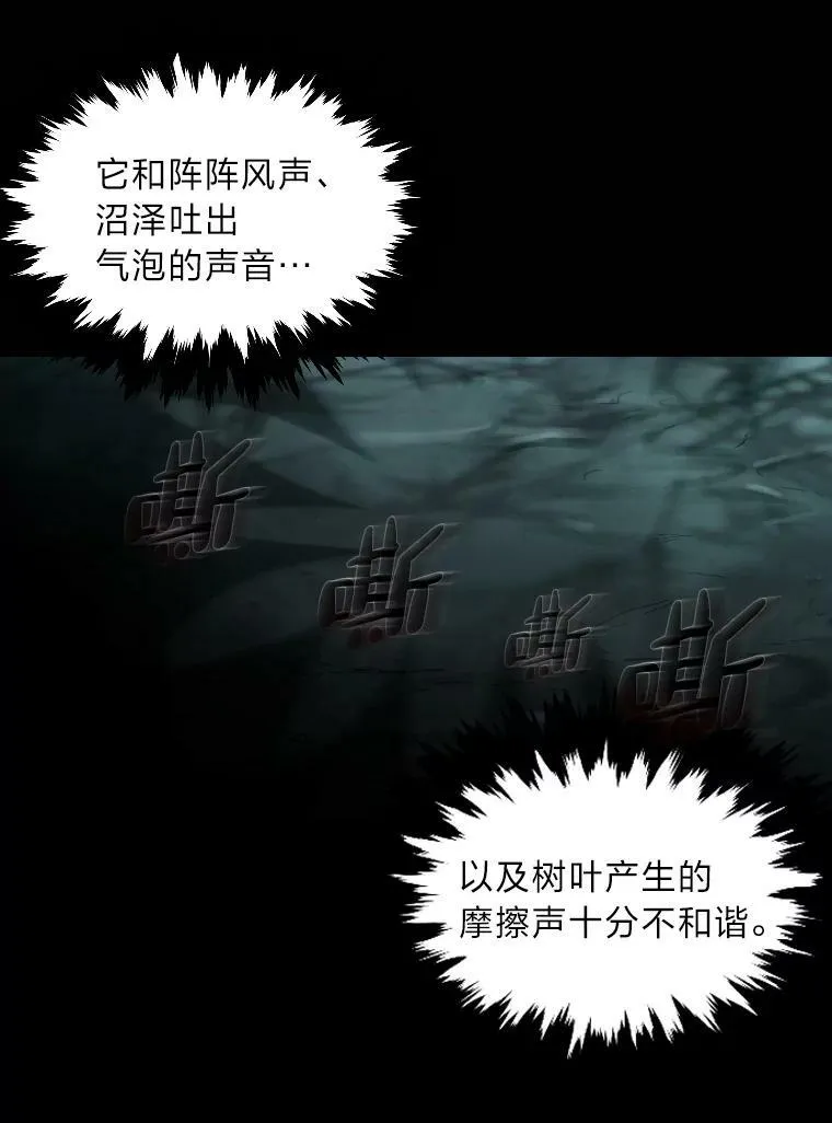 46.獝 第87页