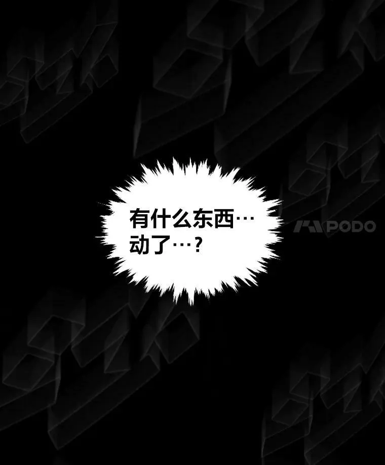 46.獝 第95页