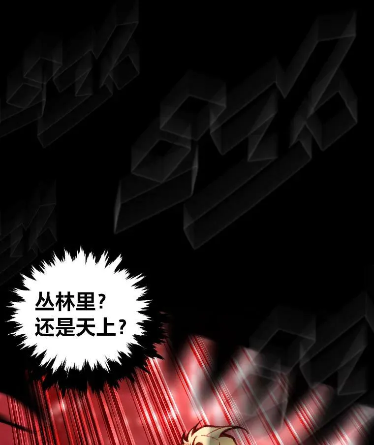 46.獝 第96页