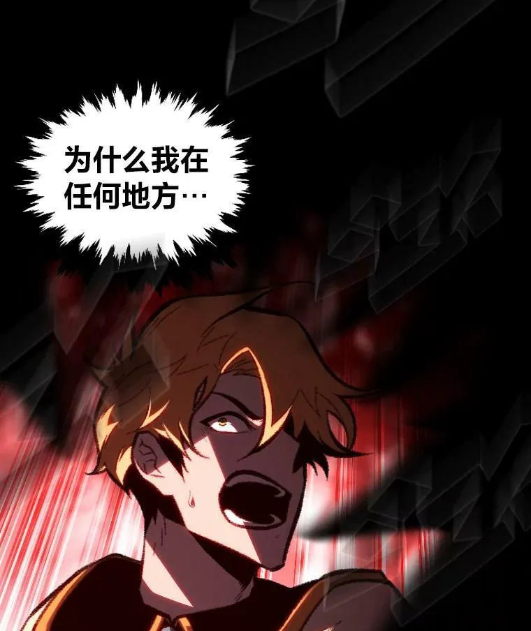 46.獝 第98页