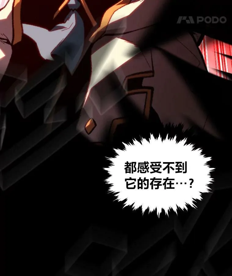 46.獝 第99页