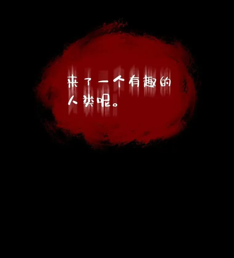 46.獝 第104页