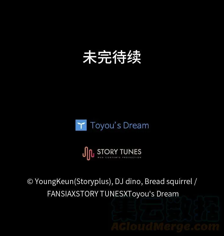 46.獝 第105页