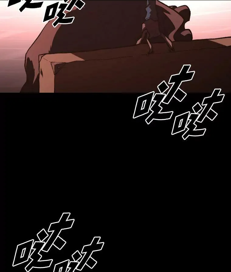 46.獝 第107页