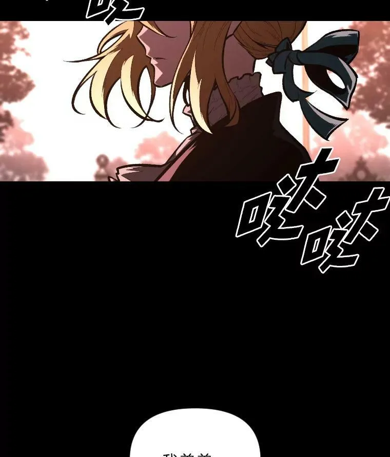 46.獝 第108页