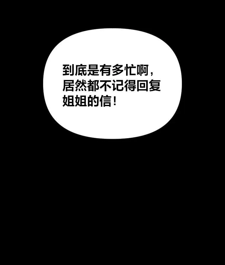 46.獝 第111页