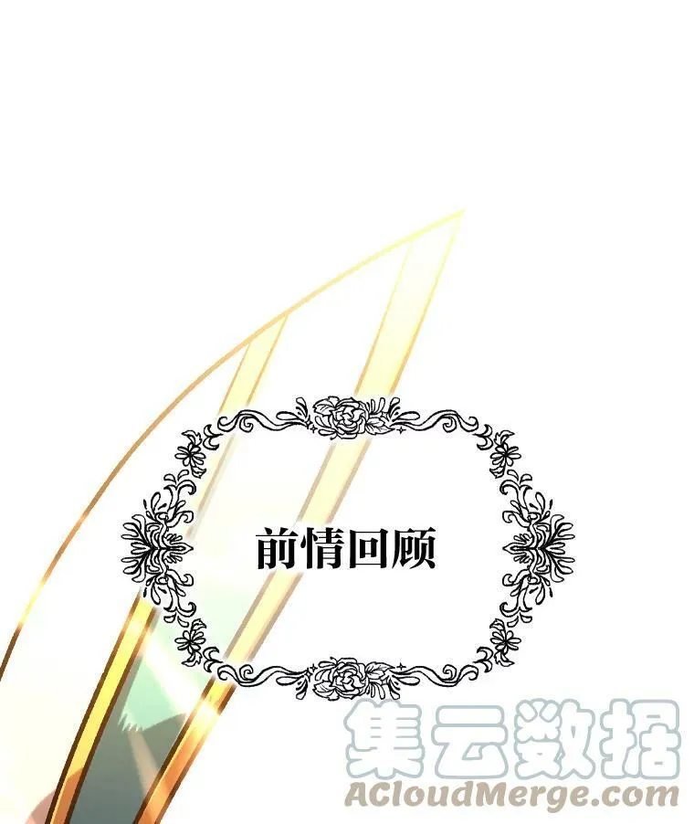 46.獝 第112页