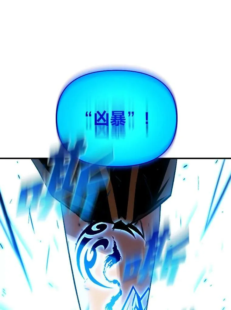 47.新的传承 第69页