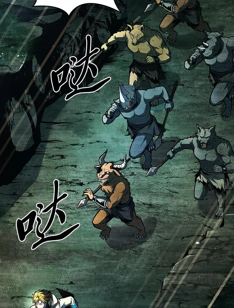74.解决亡虫 第214页