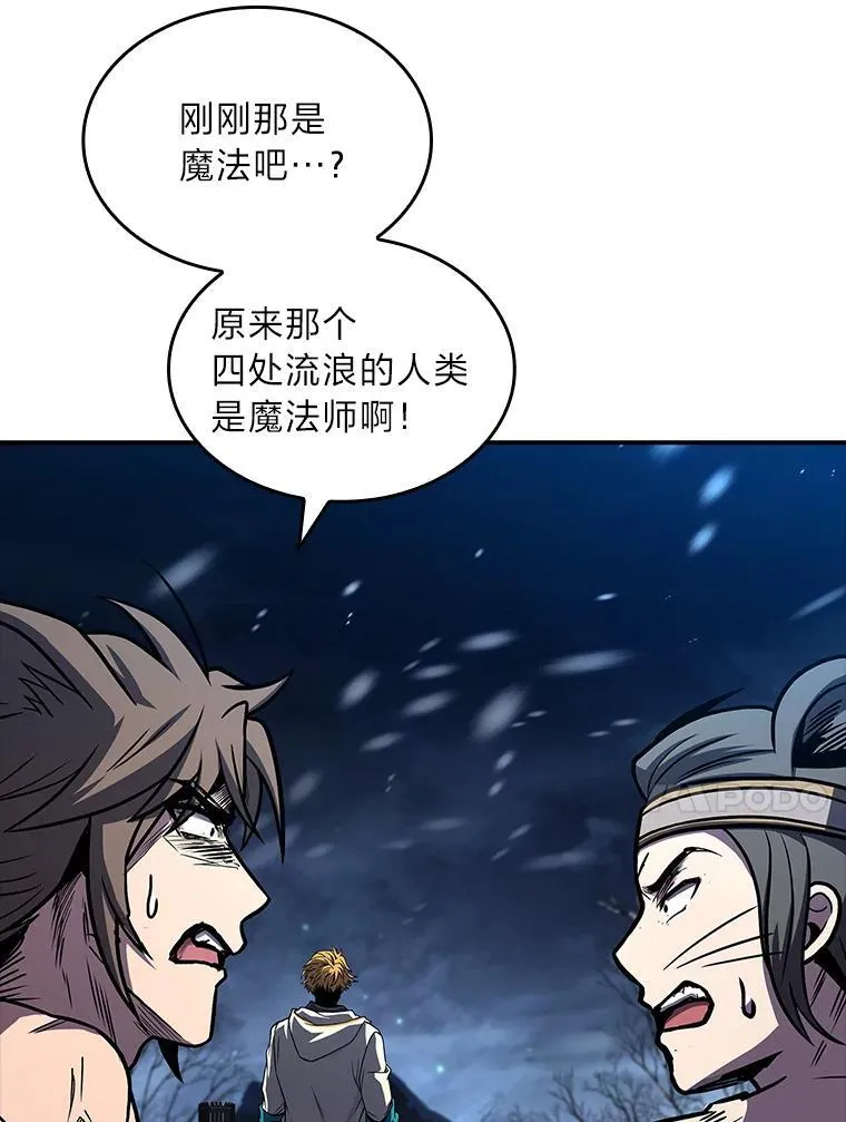 76.与忠犬对赌 第174页