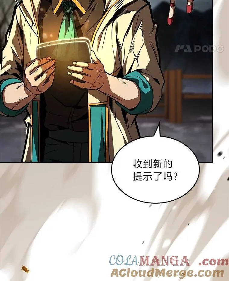 76.与忠犬对赌 第201页