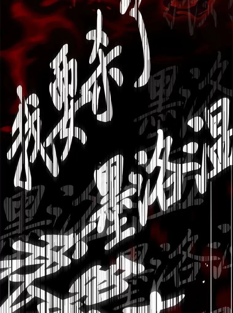 95.绝处逢生 第32页