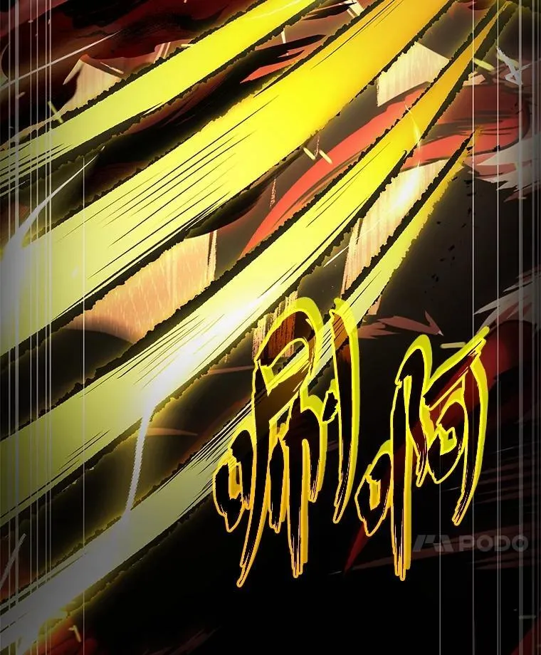 95.绝处逢生 第71页