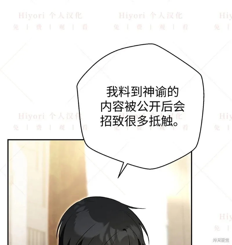 第24话 第4页