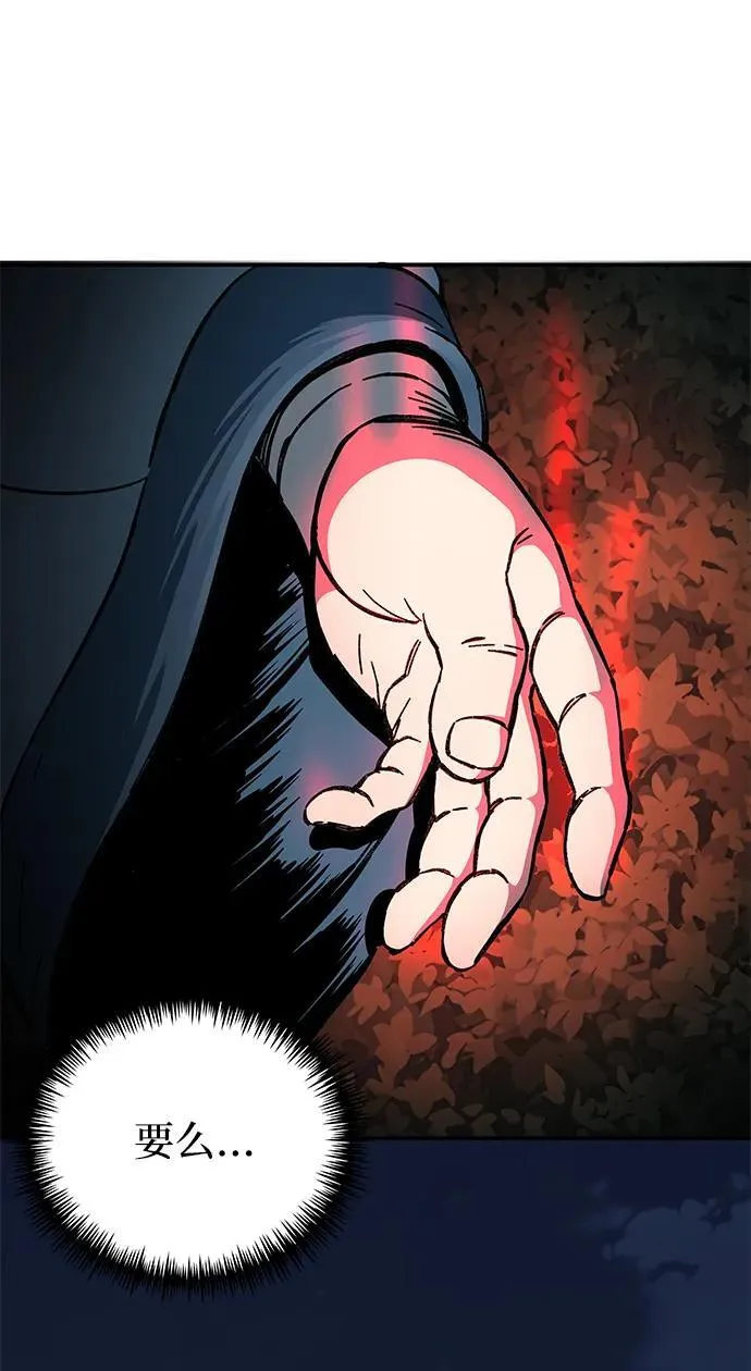 第5话 第3页