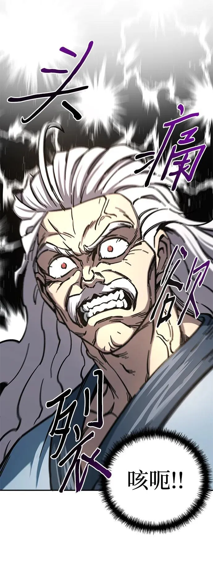 第6话 第51页