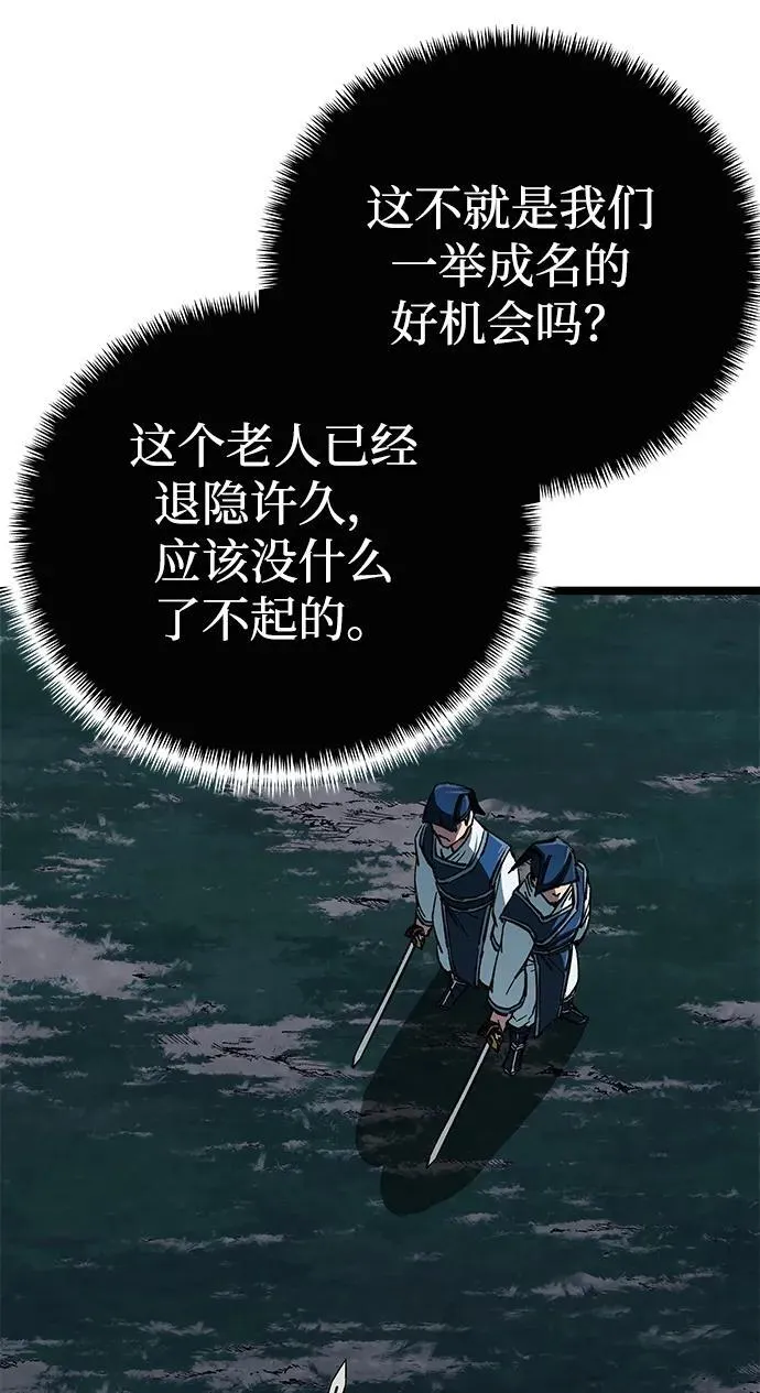 第7话 第19页