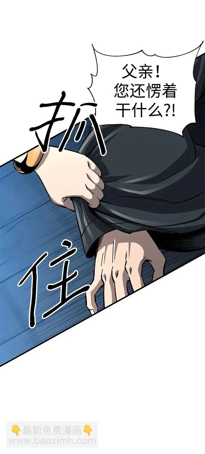 第13话 第2页
