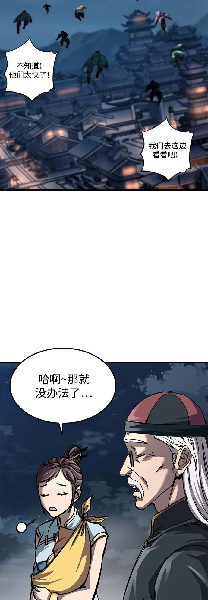 第13话 第7页